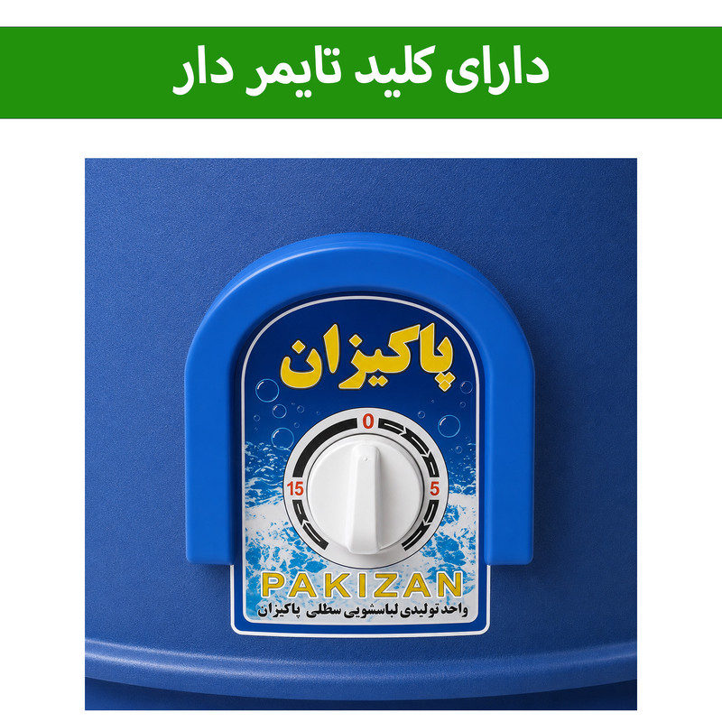 پتو شوی 7 کیلویی پاکیزان مدل بهاران
