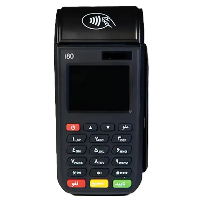 کارتخوان سیار ایده سازان مدل i80