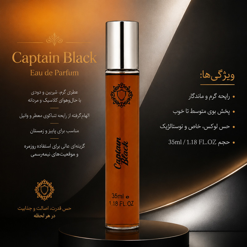 ادو پرفیوم مردانه هارلینگن مدل Captain Black با رایحه گرم حجم 35 میلی لیتر