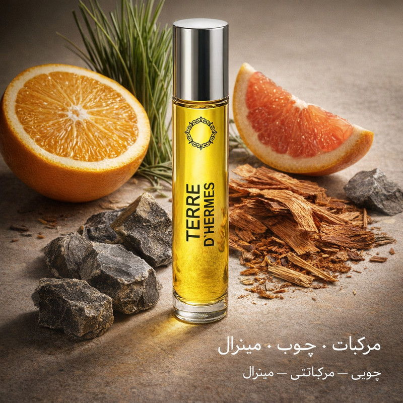 ادو پرفیوم مردانه هارلینگن مدل تق هرمس با رایحه معتدل حجم 35 میلی لیتر
