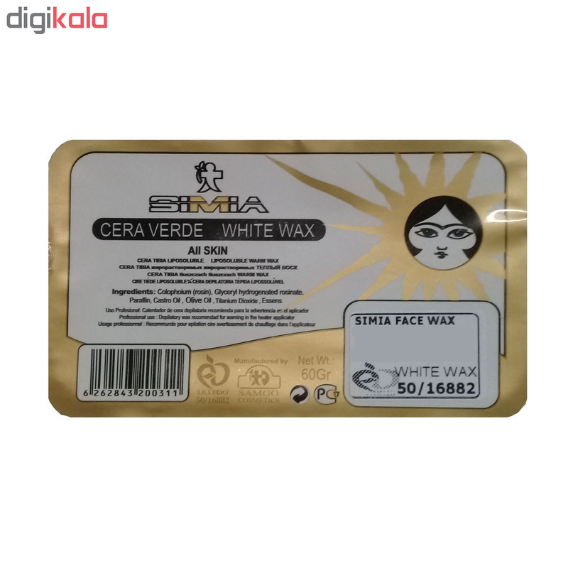 وکس موبر سیمیا مدل White Wax حجم 60 گرم