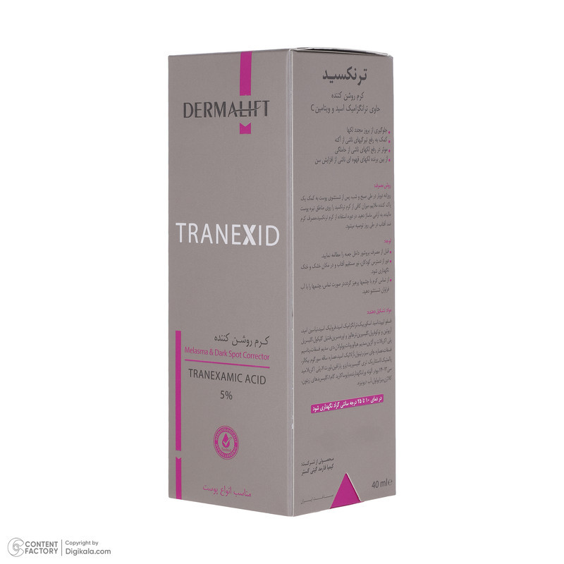 کرم روشن کننده درمالیفت مدل TRANEXID مناسب انواع پوست حجم 40 میلی لیتر