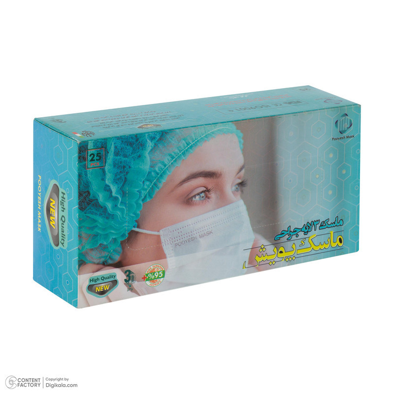 ماسک تنفسی پویش مدل 3 لایه جراحی بسته 25 عددی
