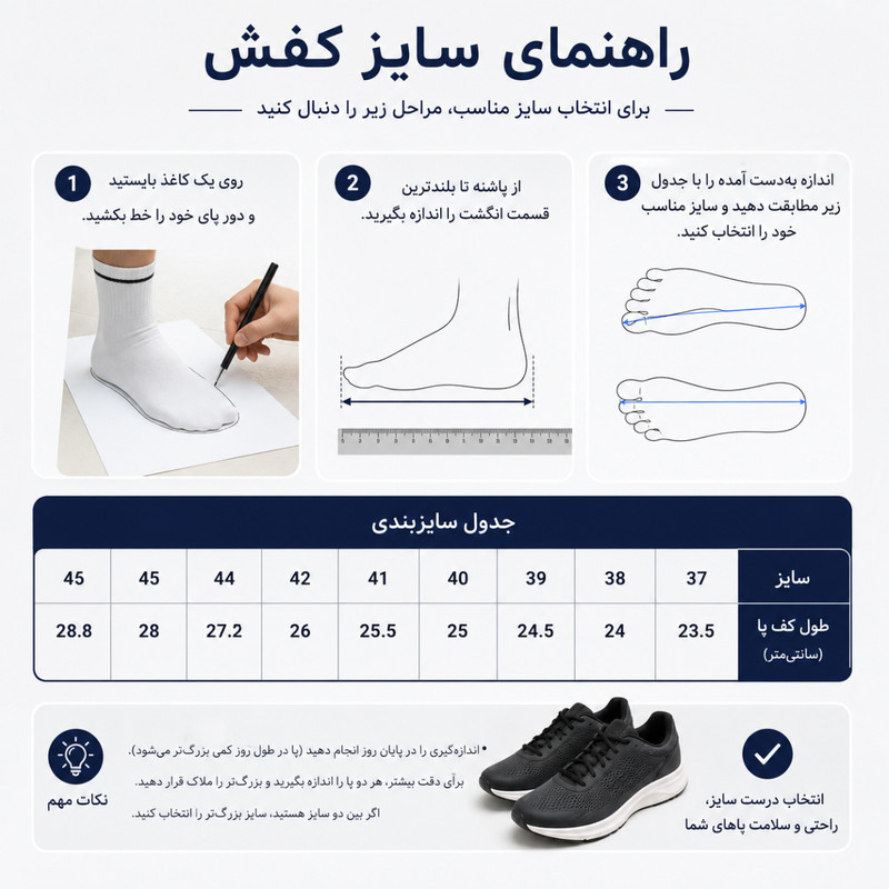 کفش روزمره زنانه مدل کشی