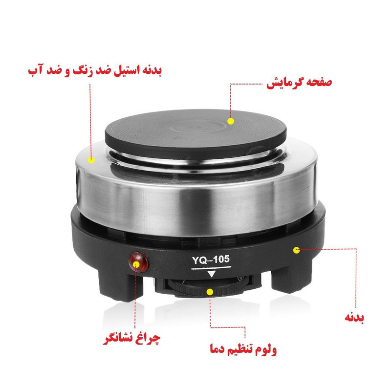 اجاق سفری مدل خونه زیبا کد G01