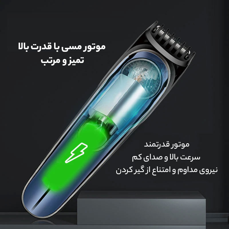 ماشین اصلاح موی سر و صورت وایکیل مدل WL-6675