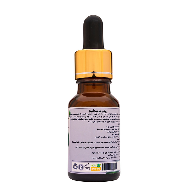 روغن جوجوبا اُلیئرا مدل A حجم 15 میلی لیتر