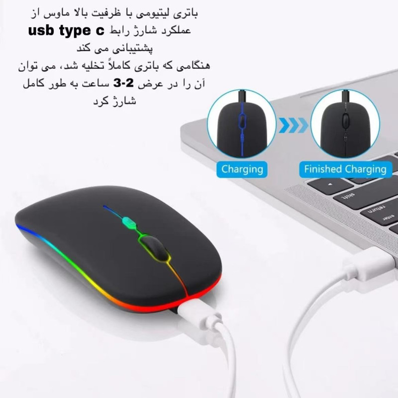 ماوس بی سیم مدل 2.4G+B TYPE C