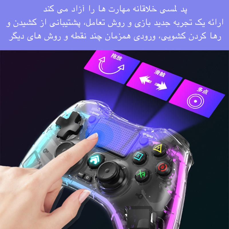 دسته بازی مدل RGB BSP-PO5