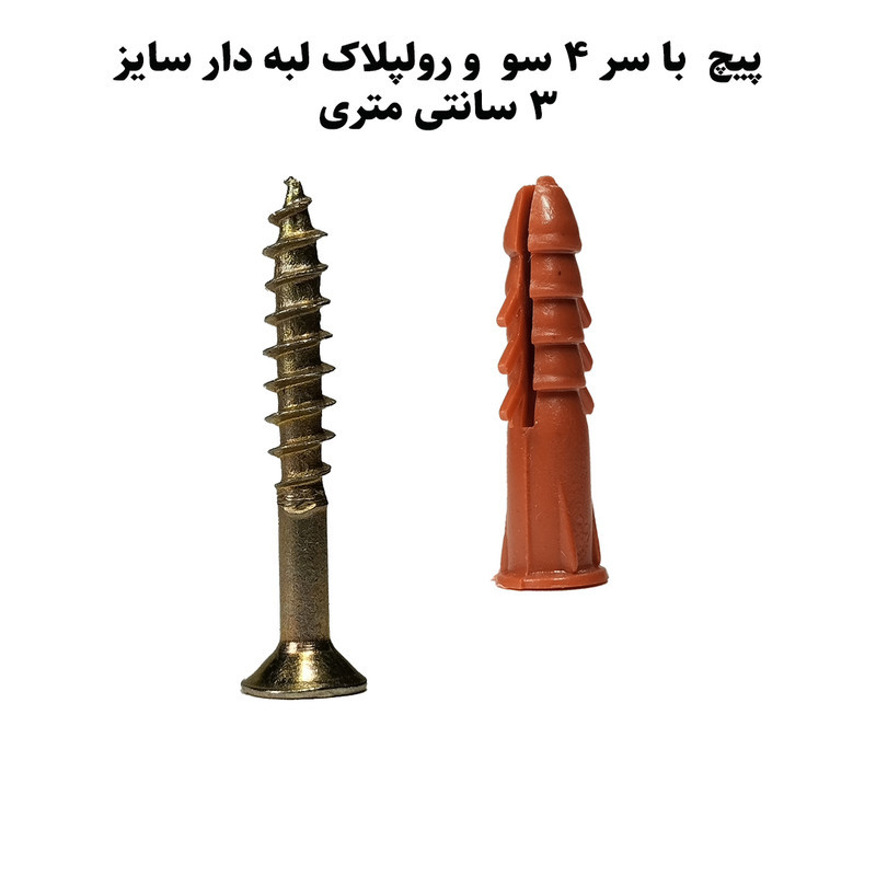 پیچ و رول پلاک لبه دار های فایو استور مدل HI5 SR280 بسته 280 عددی
