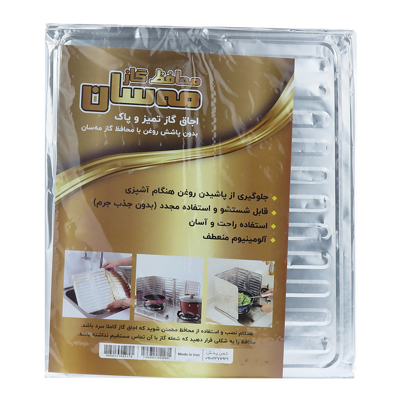 محافظ گاز مهسان مدل RK10