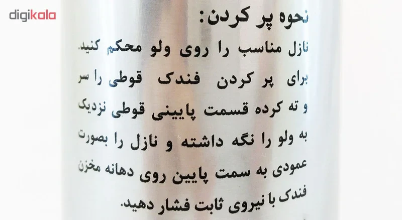 کپسول گاز فندک آواچی مدل F2 حجم 300 میلی لیتر بسته 2 عددی