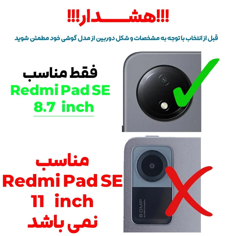 کیف کلاسوری مدل SMART-N2 مناسب برای تبلت شیائومی Redmi Pad SE 8.7 Inch