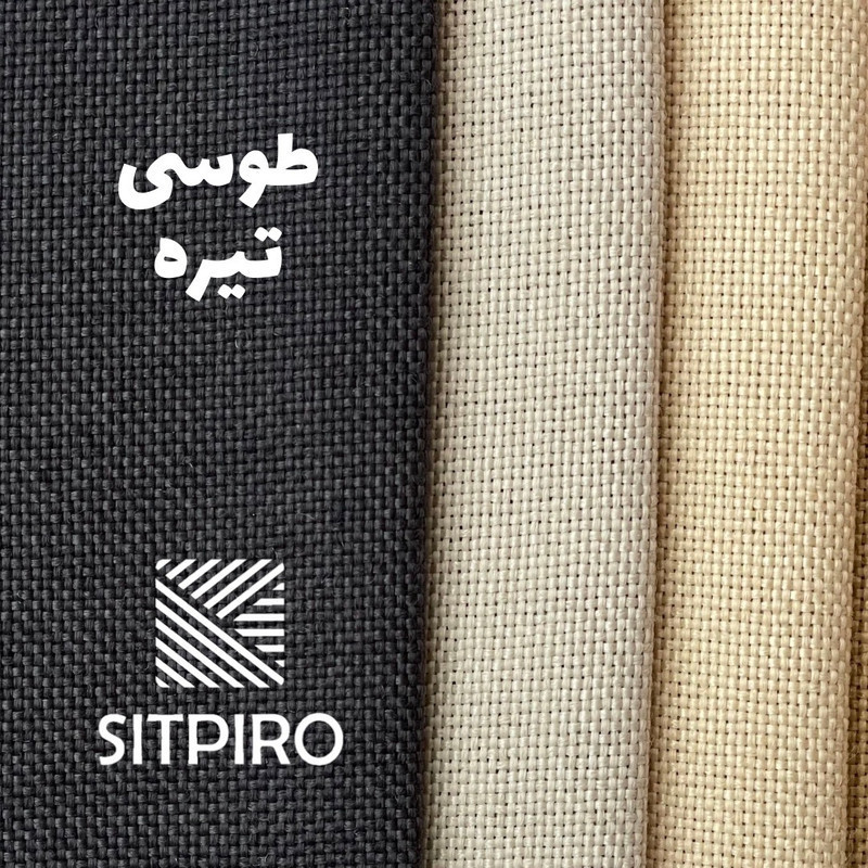 پرده نوین پرده خورشید مدل کتان سایز 140×230 سانتی متر