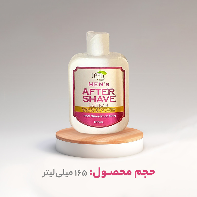افتر شیو لفو مدل SENSITIVE حجم 165 میلی لیتر