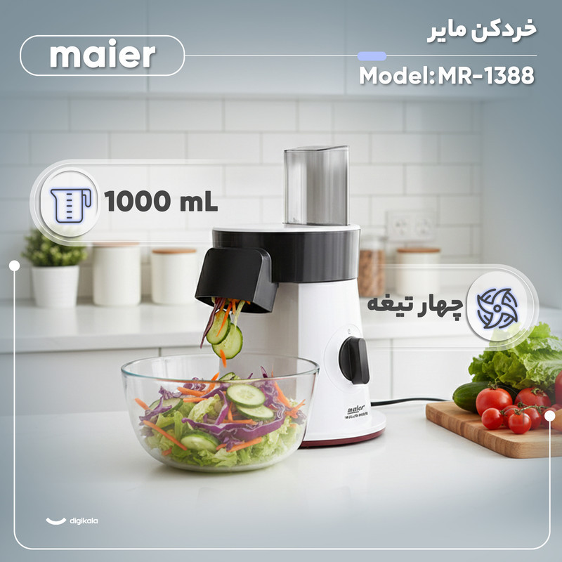رنده برقی مایر مدل MR-1388