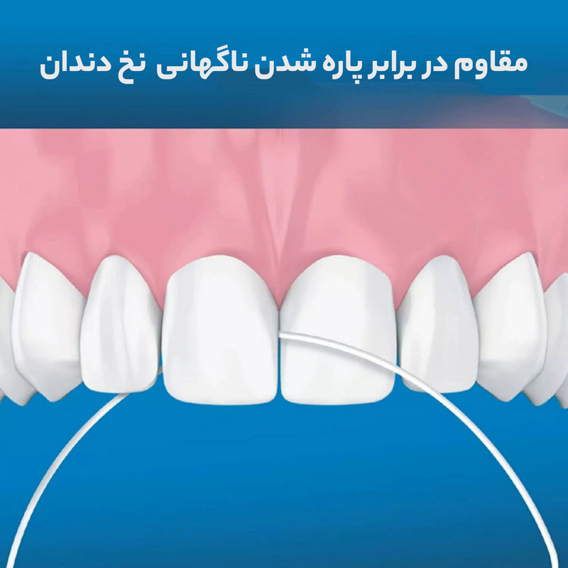 نخ دندان اورال-بی مدل 3D White Luxe