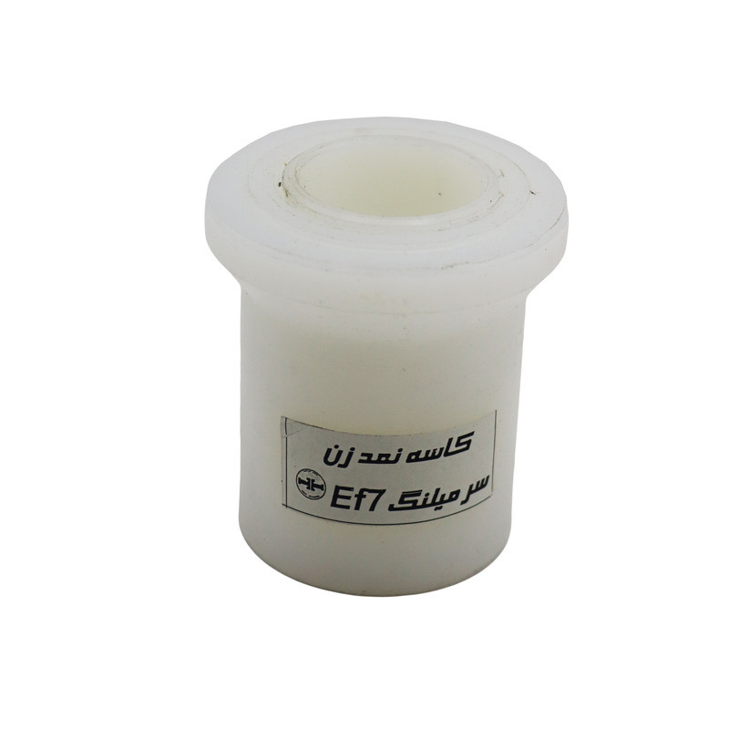 کاسه نمد جازن سر میلنگ مدل YP-EF7