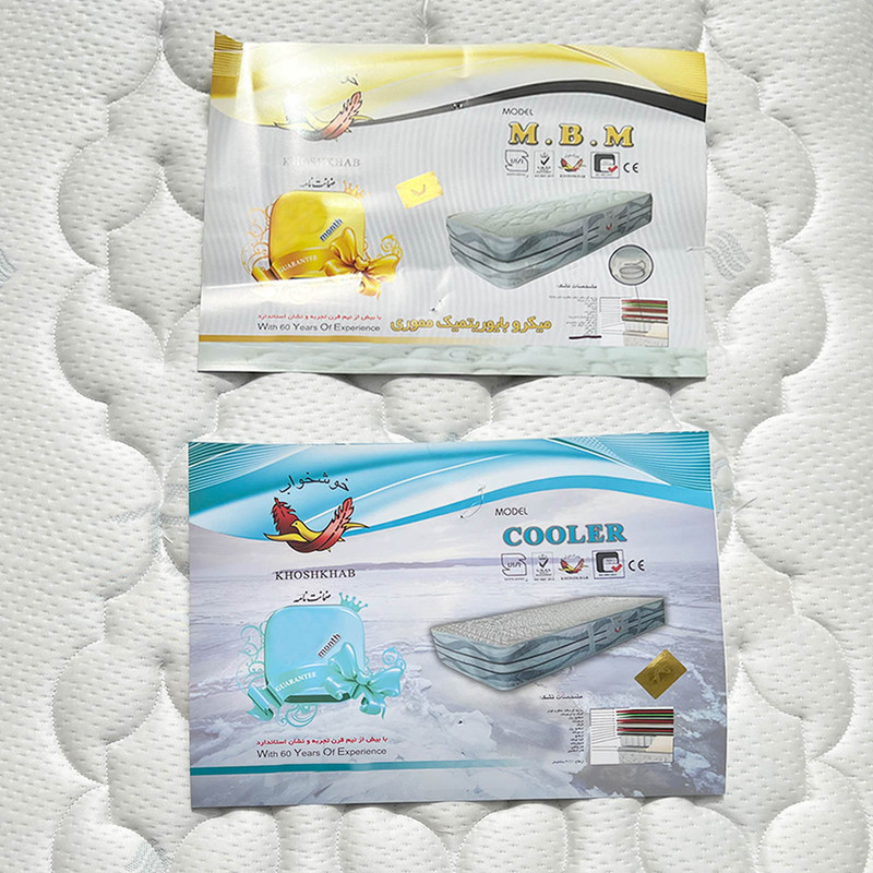 تشک خوشخواب مدل  ام بی ام پلاس سی کولر دونفره سایز 200×180 سانتی متر