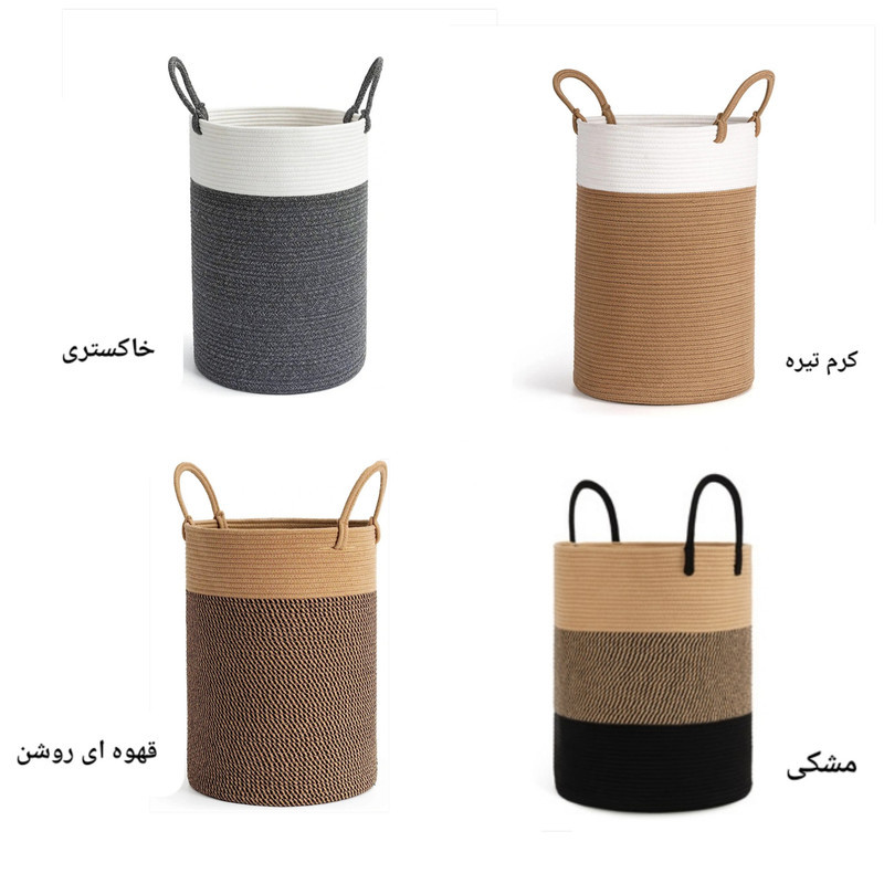 سبد رخت چرک مدل D2