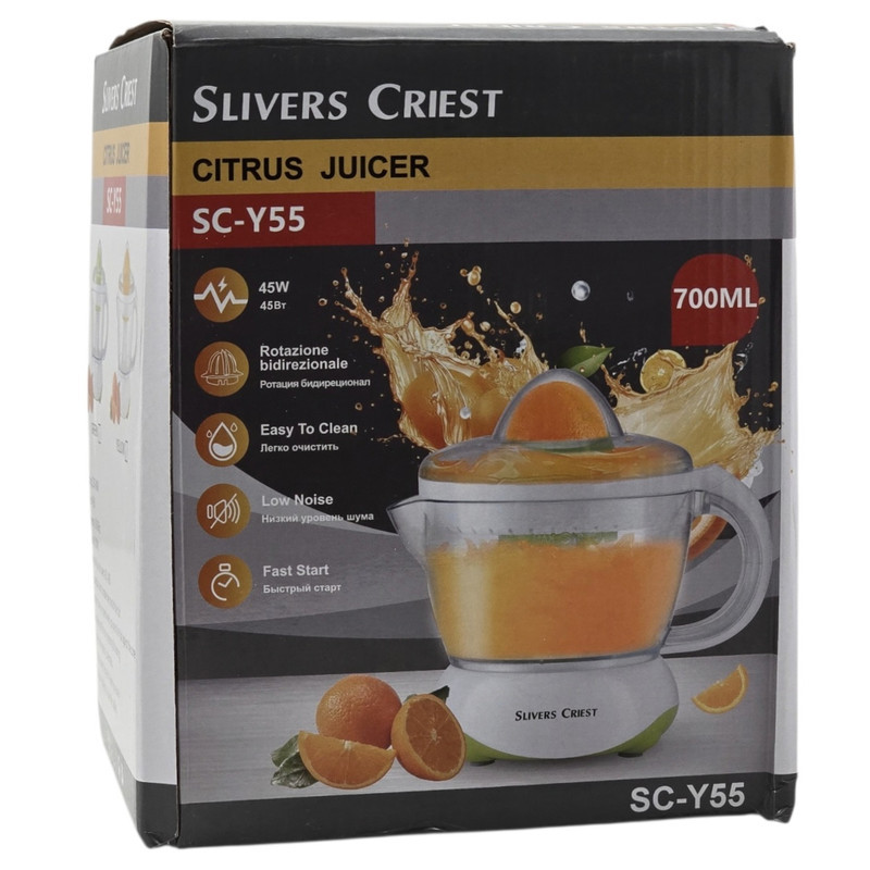 آب مرکبات‌گیر 45 وات سیلور کرست مدل SC-Y55