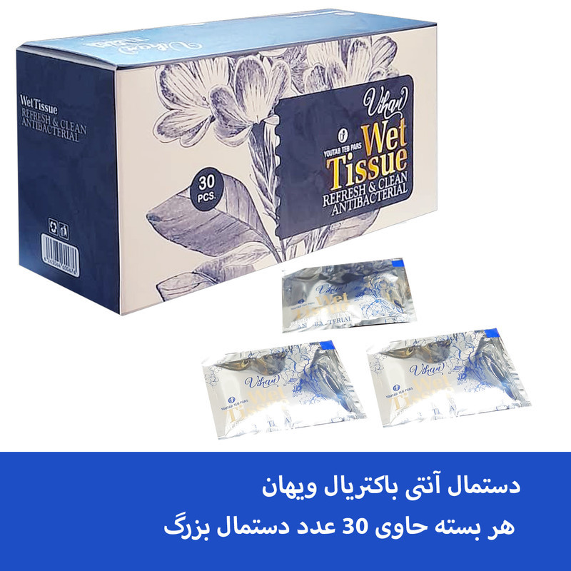 دستمال مرطوب ویهان مدل AntiBacterial پنج بسته 30 عددی