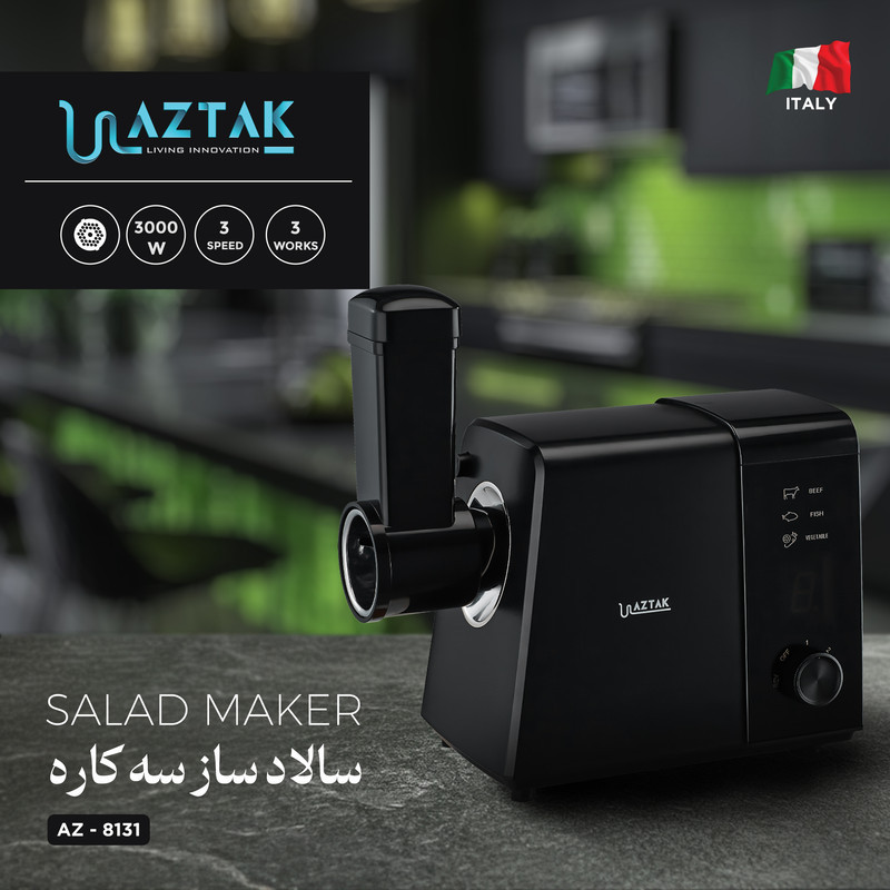 چرخ گوشت 3000 وات آزتک مدل AZ-8131