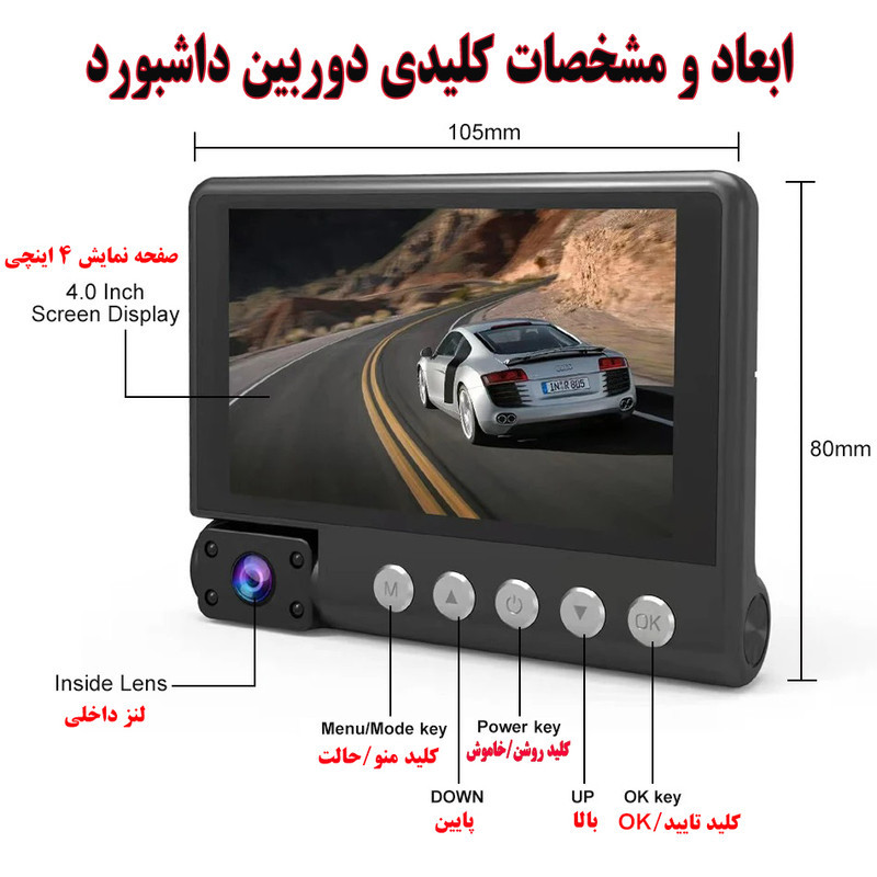 دوربین ثبت وقایع خودرو مدل T740