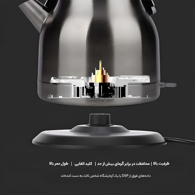 کتری برقی دی اس پی مدل KK1155