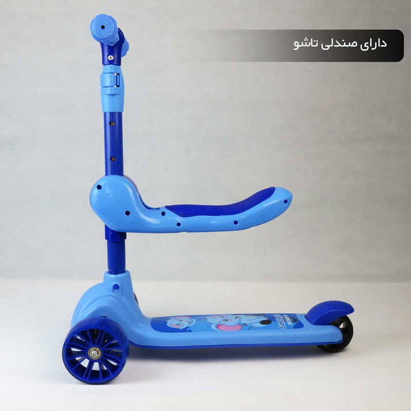 اسکوتر کودک اسکوتر مدل صندلی دار بامزی کد 2121 ظرفیت وزنی 50 کیلوگرم