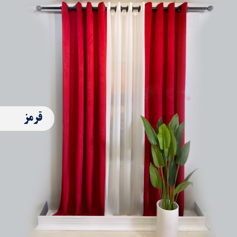 پرده پانچ مدل مخمل کالیفرنیا  سایز 280 × 140 سانتی‌متر