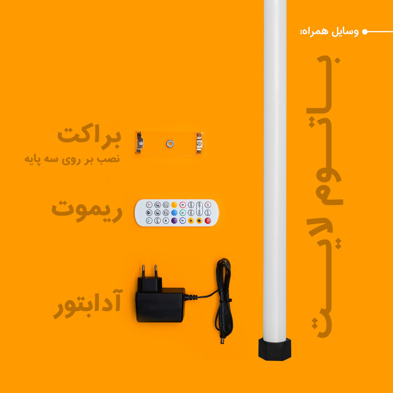 باتوم‌لایت RGB چیکولایت مدل  RGB100 X2 بسته 2 عددی