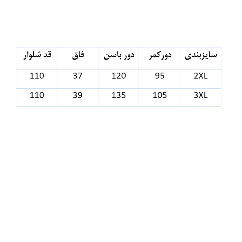 شلوار مردانه مدل نخی S4