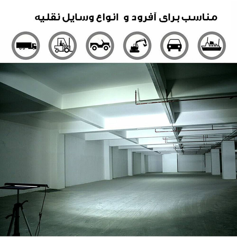پروژکتور آفرودی مدل لایت بار کد 36W-34CM