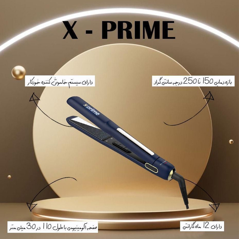 اتو مو حرفه ای رزونال مدل X-PRIME