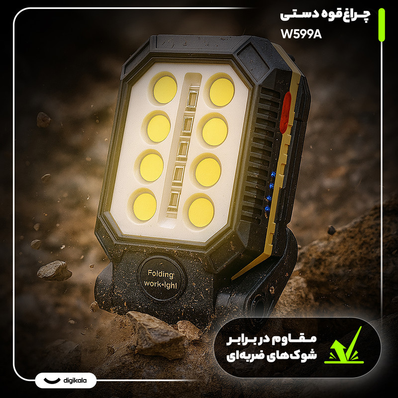 چراغ کمپینگ مدل W599A