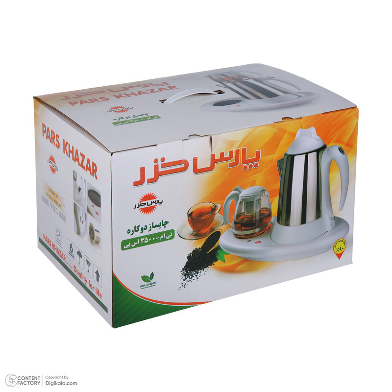 چای ساز کنار هم پارس خزر مدل TM-3500SP