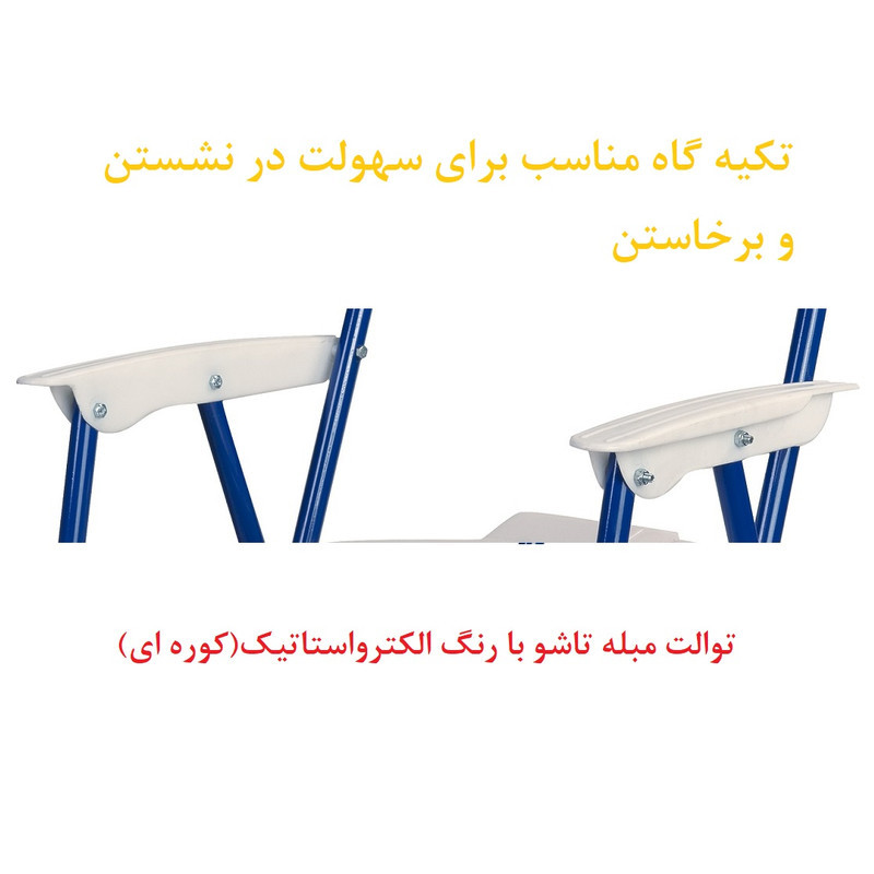توالت فرنگی تاشو مدل مبله رنگی با قیف کد 6426