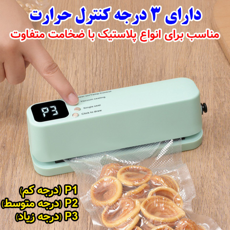 دستگاه وکیوم مدل چهار منظوره شارژی کد XW-699