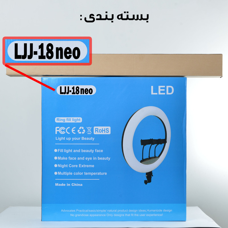 رینگ لایت مدل LJJ-18 NEO K به همراه سه پایه