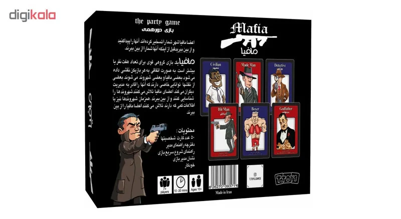 بازی فکری مدل مافیا