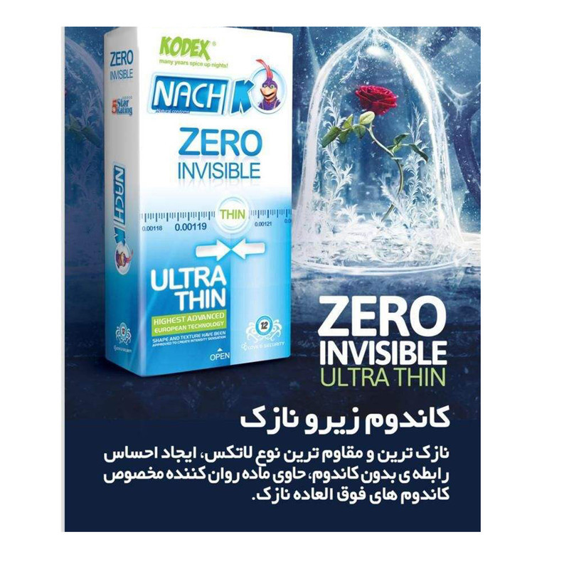کاندوم ناچ کدکس مدل Zero Invisible مجموعه 2 عددی
