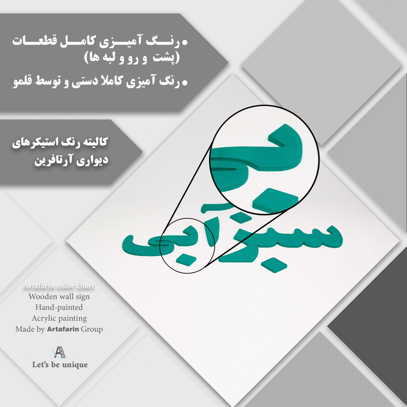 دیوار کوب آرتافرین مدل پری دریایی  1A