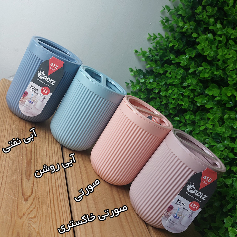 جا مسواکی پادیز مدل زیگا PA3215