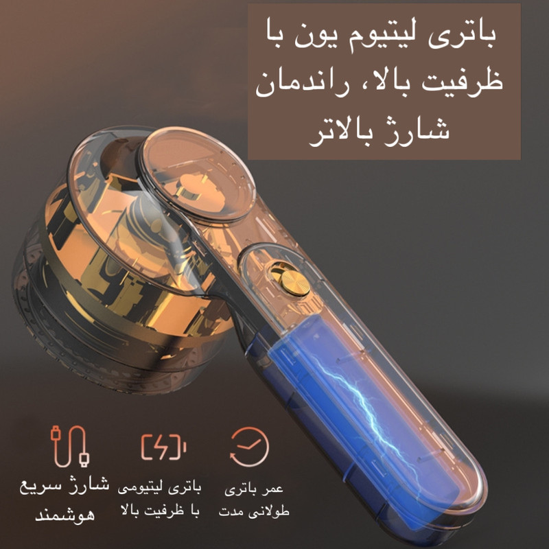 پرزگیر برقی لباس مدل ZG-M702S