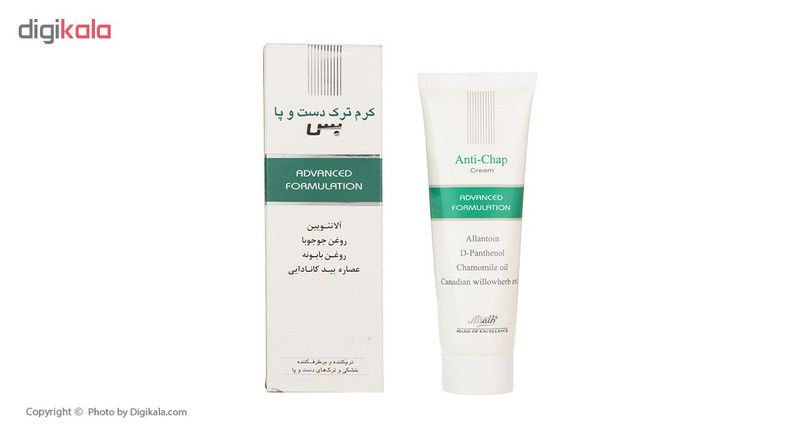 کرم ترک دست و پا بس مدل Advanced حجم 50 میلی‌لیتر