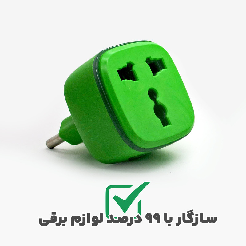 مبدل برق 3 به 2 شی کاریزما مدل 16A