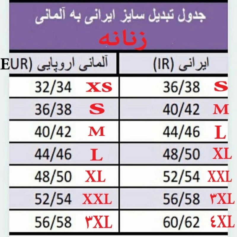 شلوارک زنانه آپ2فشن مدل کتان کد 19866315