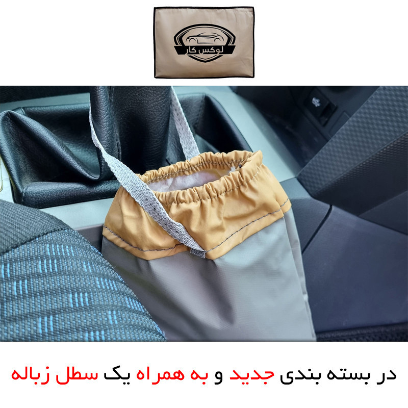 چادر خودرو لوکس کار مدل شمعی مناسب برای تیبا 2