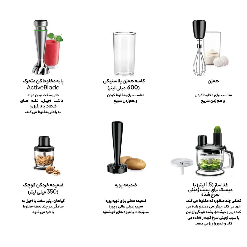 گوشت کوب برقی چندکاره 1000 وات براون مدل MQ 7087X